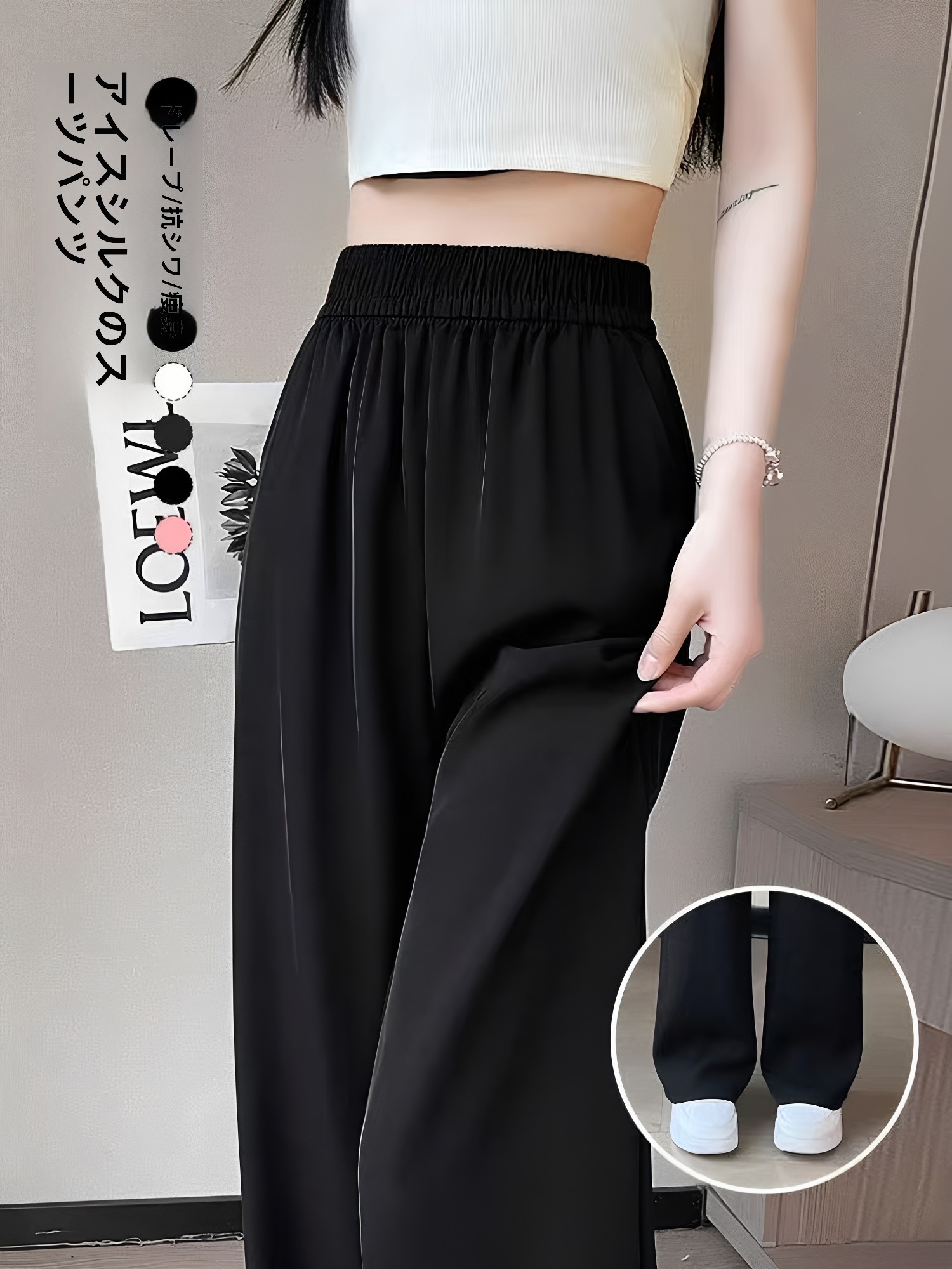 بنطلون أسود بقصة أنيقة للنساء، - مراجعة Tailored Trouser Wide وسعره